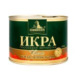 Ікра зарендом класік жесть банка 500 грам