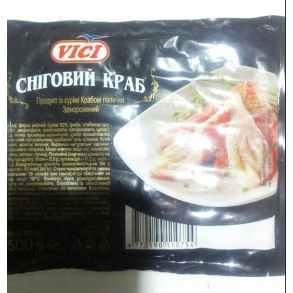 Краб снежный 0.5 кг ВИЧИ (шт.)