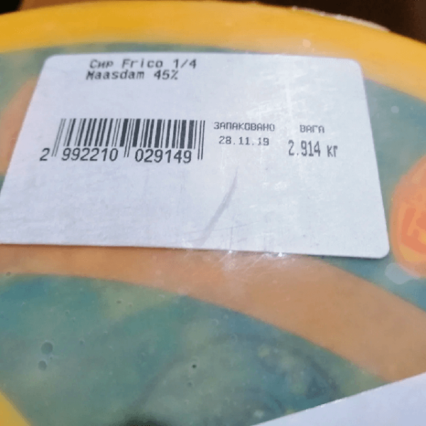 Сир Фріко Маасдам 40% Нідерланди (вага від 0,5 кг) ЦІНА ВКАЗАНА ЗА 1 КГ