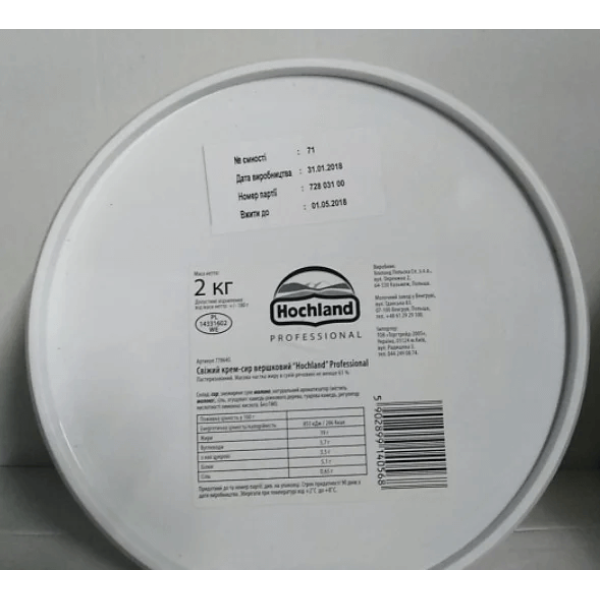 КреметтеТМ Хохланд 2кг Professional Польща (шт.)