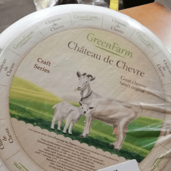 Сир козиний 50% Green Farm Україна (вага від 0.5кг) ціна вказана за 1кг