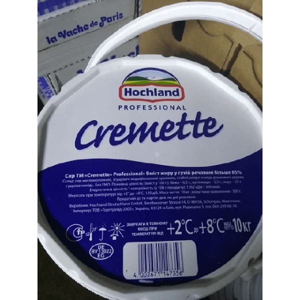 Крем-сир Хохланд Креметте 10кг Німеччина 65% (шт)