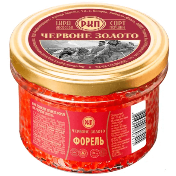 Красная икра форели премиум 200 грамм