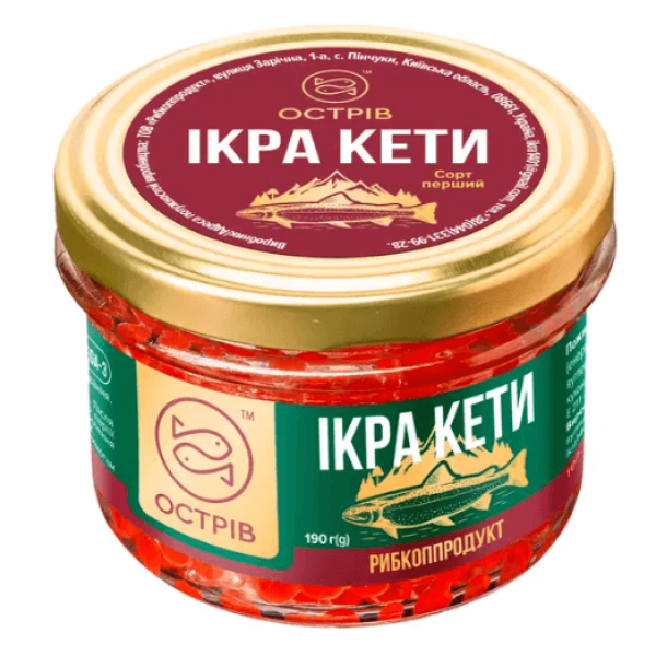 Икра кетовая малосольная зернистая 190 г 