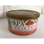 Красная икра горбуши Рыбопродукт 140гр. Сахалинская. Настоящая! Не имитация!