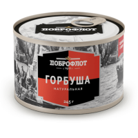 Горбуша натуральна "Доброфлот" 245гр