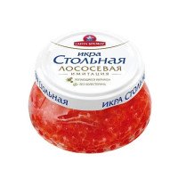 Ікра червона ТМ "Санта Бремор" лососева, імітація 230г.